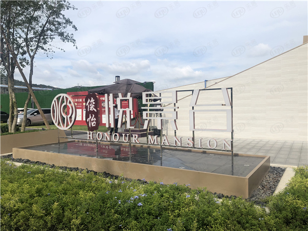 楼盘测评 |俊怡悦景台:花都生态宜居大盘,价格如何?