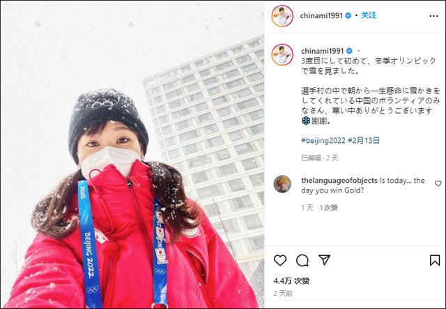 刚回美国没两天，被志愿者感动哭的小姐姐就开始想念中国了…休闲区蓝鸢梦想 - Www.slyday.coM