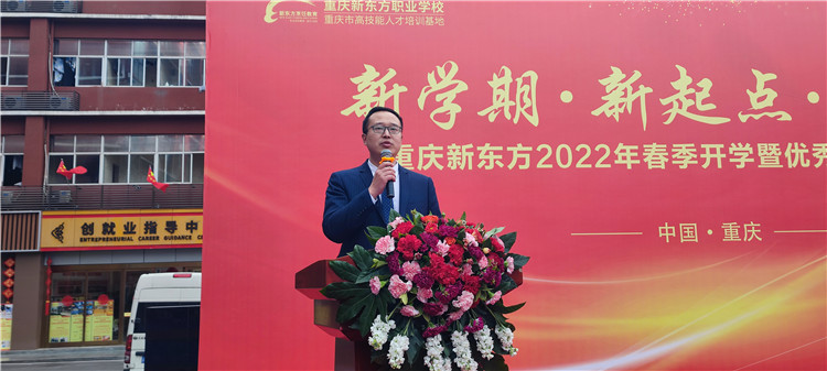 仪式感满满！重庆新东方烹饪学校开学首日荣耀出发休闲区蓝鸢梦想 - Www.slyday.coM