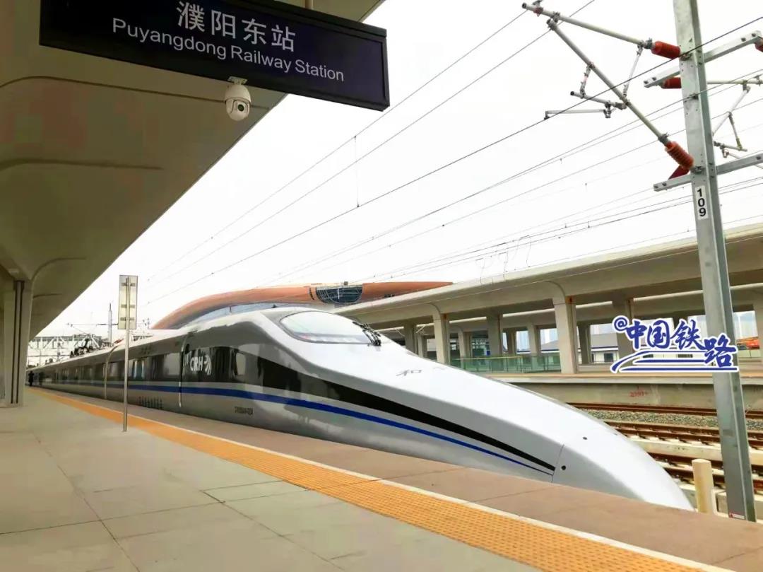 "青铜剑"在新建高铁跑出最高速|高铁|高速|郑州市_新浪新闻