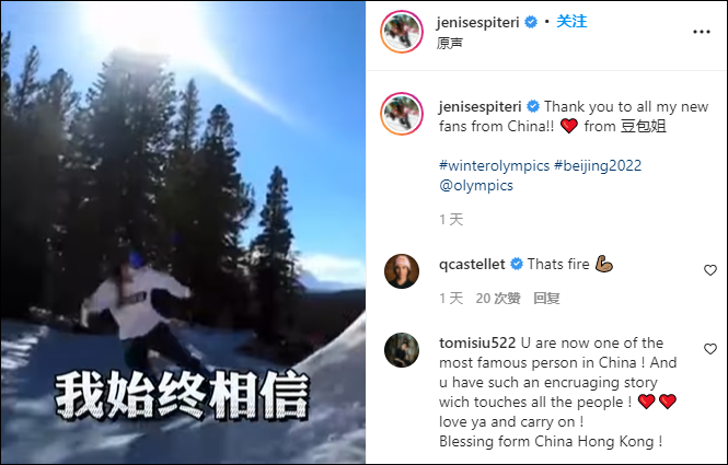 刚回美国没两天，她就开始想念中国了…休闲区蓝鸢梦想 - Www.slyday.coM