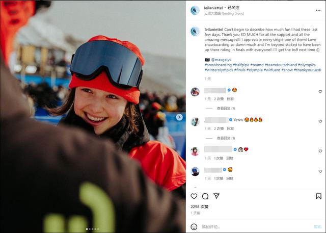 刚回美国没两天，被志愿者感动哭的小姐姐就开始想念中国了…休闲区蓝鸢梦想 - Www.slyday.coM