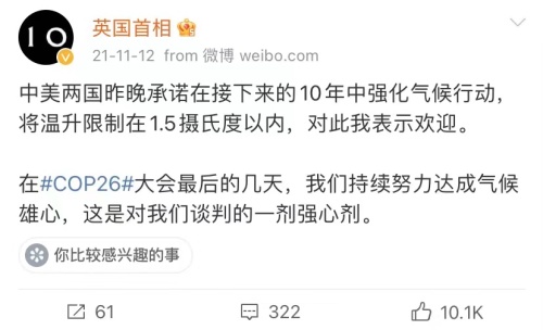 俄罗斯驻华大使馆，通过微博回应了休闲区蓝鸢梦想 - Www.slyday.coM