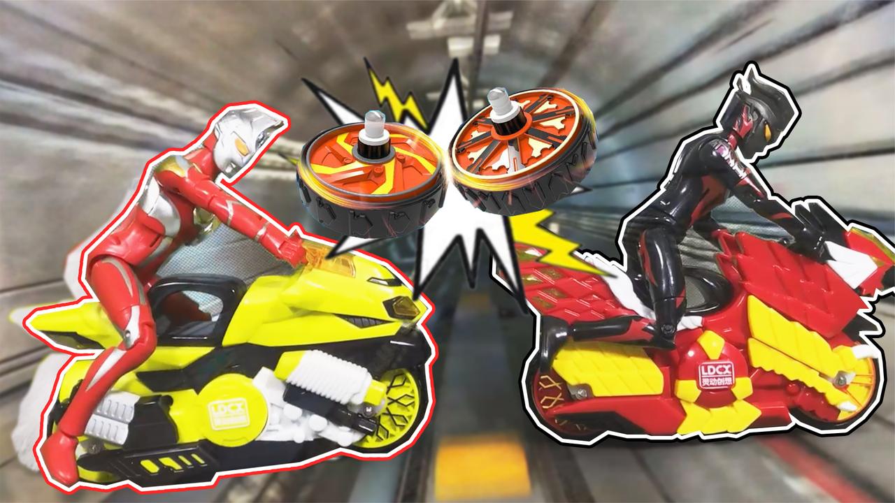 奥特曼魔幻陀螺大战黑暗赛罗天火烈鹰vs麦克斯辉耀银河