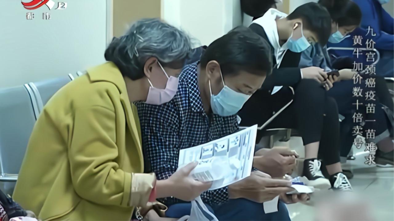 黃牛掛號問題黃牛掛號能退嗎