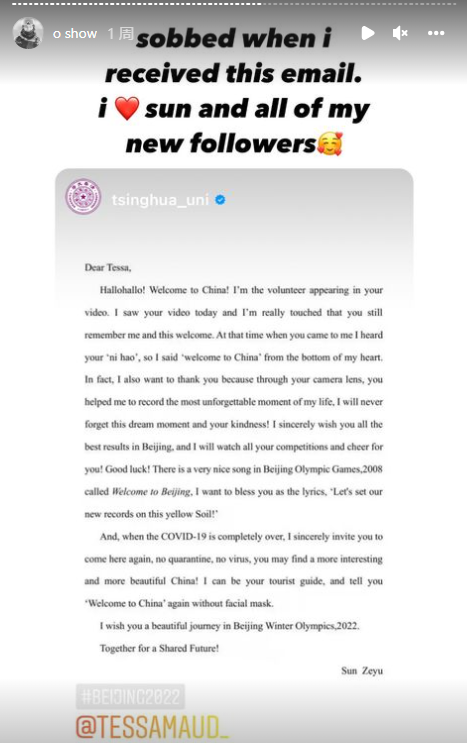 刚回美国没两天，她就开始想念中国了…休闲区蓝鸢梦想 - Www.slyday.coM