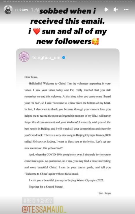 刚回美国没两天，被志愿者感动哭的小姐姐就开始想念中国了…休闲区蓝鸢梦想 - Www.slyday.coM