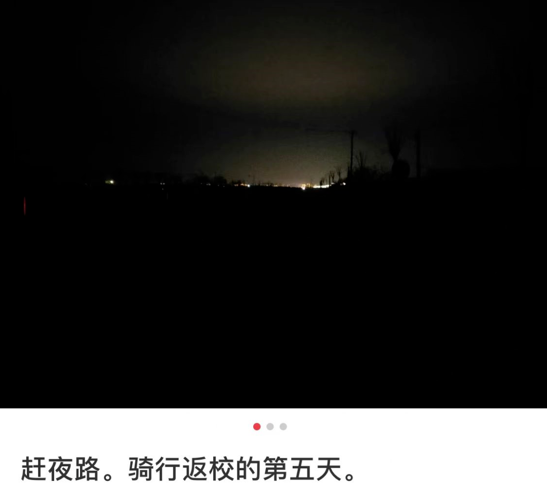 最想开学的人！山东小伙年初二出发，骑行10天到上海，一路上吃了7碗拉面、12包薯片、15块巧克力…休闲区蓝鸢梦想 - Www.slyday.coM