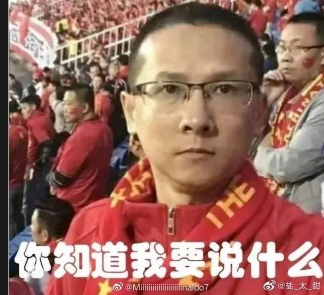 球迷在武汉队官博下评论:rnm还钱,又白嫖情怀?|武汉市_新浪新闻