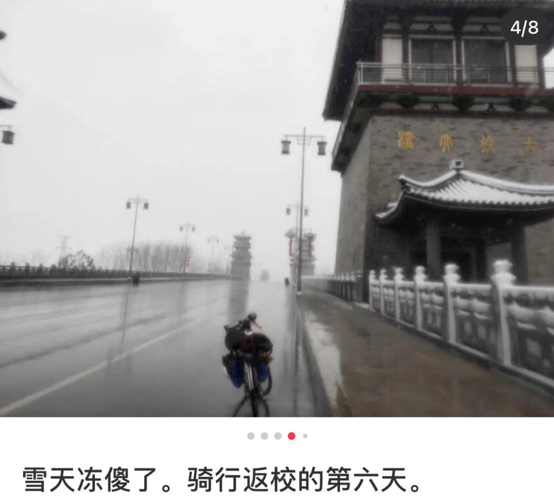 最想开学的人！山东小伙年初二出发，骑行10天到上海，一路上吃了7碗拉面、12包薯片、15块巧克力…休闲区蓝鸢梦想 - Www.slyday.coM
