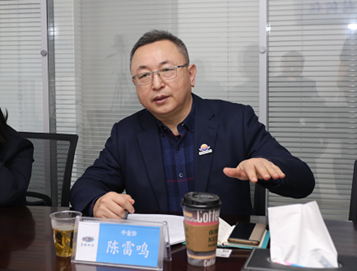 中国金属材料流通协会常务副会长兼秘书长陈雷鸣一行到访兰格集团