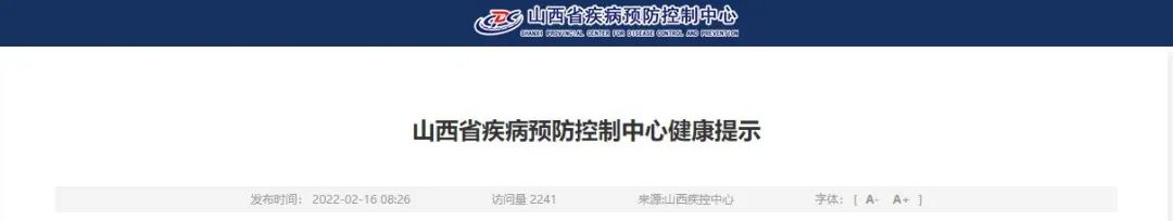 一家五口同日确诊，一公司13人感染！省疾控中心再发健康提示休闲区蓝鸢梦想 - Www.slyday.coM