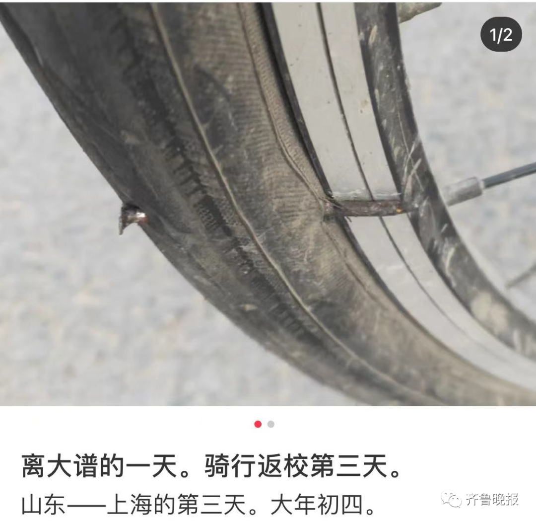 最想开学的人！山东小伙年初二出发，骑行10天到上海，一路上吃了7碗拉面、12包薯片、15块巧克力…休闲区蓝鸢梦想 - Www.slyday.coM