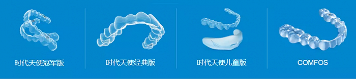 牙科医美双赛道加持，时代天使的股价为啥还是崩了？休闲区蓝鸢梦想 - Www.slyday.coM