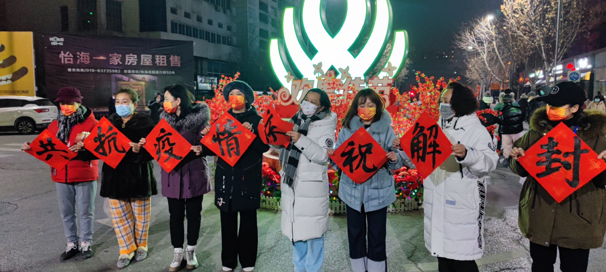 丰台封控管控小区全部解封,北京中高风险区域清零|丰台|疫情|北京市