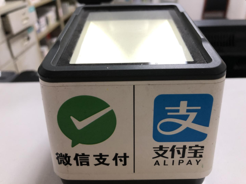 追查个人收款码4年数据、数额大要补税？微信支付回应！休闲区蓝鸢梦想 - Www.slyday.coM