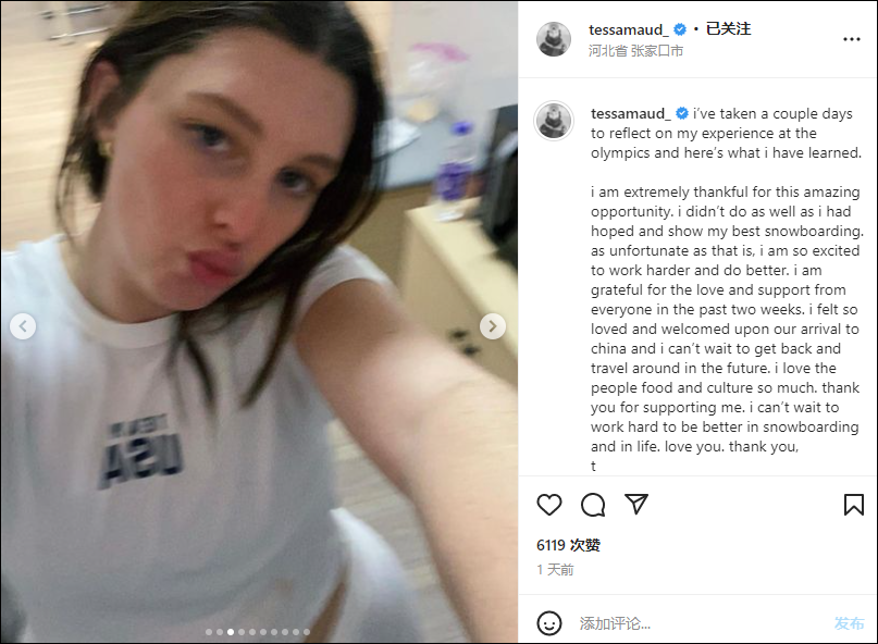 刚回美国没两天，她就开始想念中国了…休闲区蓝鸢梦想 - Www.slyday.coM