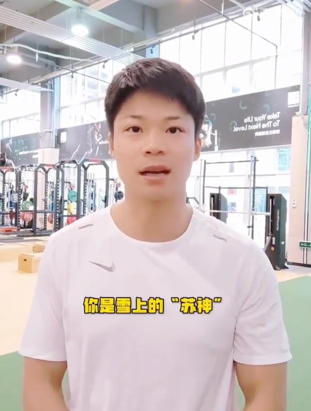 高亭宇添哥不好意思才看到有空一起训练