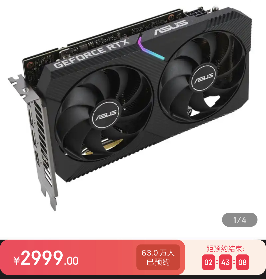 RTX 3090服务器租金多少?详细解读市场行情。 (rtx3090显卡多少钱)-优乐评测网