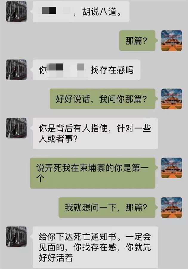 柬埔寨华人揭“血奴”事件：抽血病危已是幸运，有人失踪身亡休闲区蓝鸢梦想 - Www.slyday.coM