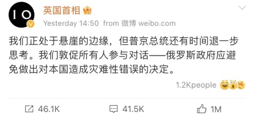 俄罗斯驻华大使馆，通过微博回应了休闲区蓝鸢梦想 - Www.slyday.coM