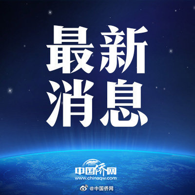 俄罗斯驱逐美驻俄大使馆副馆长休闲区蓝鸢梦想 - Www.slyday.coM
