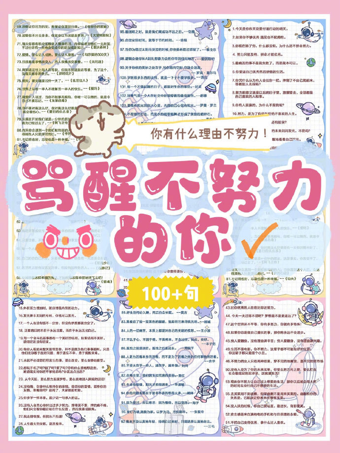 排名seo致使易 速达