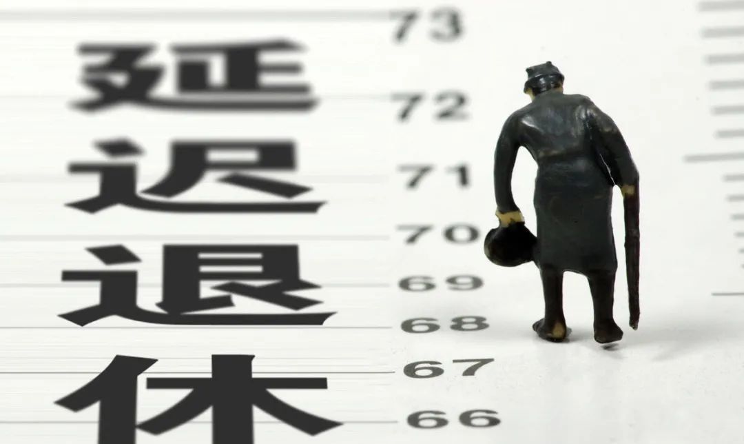 3月起,江苏率先开展延迟退休,30年工龄能早退休吗?答案来了休闲区蓝鸢梦想 - Www.slyday.coM 3月起,江苏率先开展延迟退休,30年工龄能早退休吗?答案来了休闲区蓝鸢梦想 - Www.slyday.coM