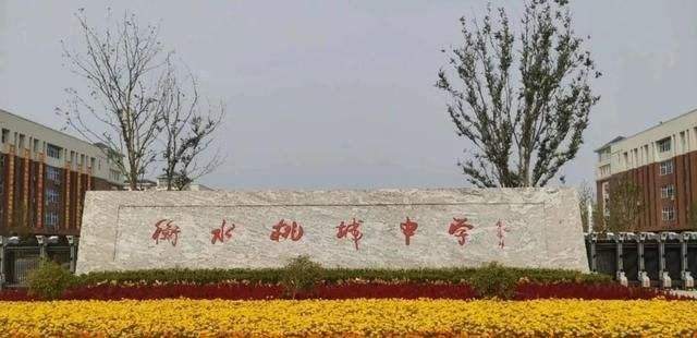 网传衡水某中学教师猥亵女学生,本人回应,校方发声休闲区蓝鸢梦想 - Www.slyday.coM 网传衡水某中学教师猥亵女学生,本人回应,校方发声休闲区蓝鸢梦想 - Www.slyday.coM