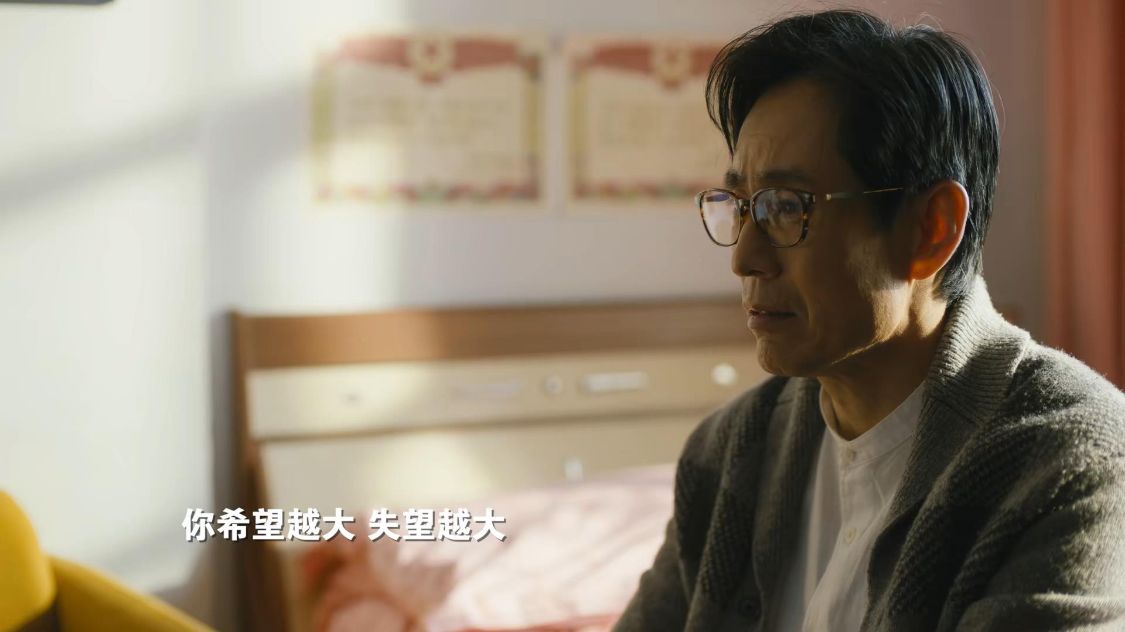 《人世间》:玥玥变坏学生,楠楠大胆表白后,两人都考上清华大学休闲区蓝鸢梦想 - Www.slyday.coM 《人世间》:玥玥变坏学生,楠楠大胆表白后,两人都考上清华大学休闲区蓝鸢梦想 - Www.slyday.coM