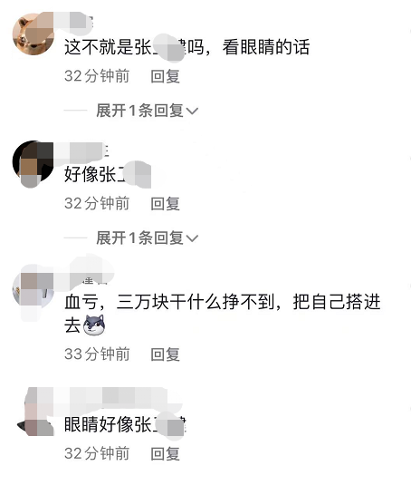 国内男歌手涉电信诈骗被捕,现场画面曝光,众多艺人躺枪休闲区蓝鸢梦想 - Www.slyday.coM 国内男歌手涉电信诈骗被捕,现场画面曝光,众多艺人躺枪休闲区蓝鸢梦想 - Www.slyday.coM