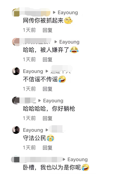 国内男歌手涉电信诈骗被捕,现场画面曝光,众多艺人躺枪休闲区蓝鸢梦想 - Www.slyday.coM 国内男歌手涉电信诈骗被捕,现场画面曝光,众多艺人躺枪休闲区蓝鸢梦想 - Www.slyday.coM