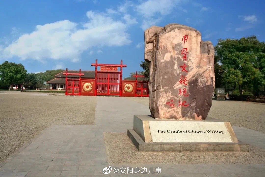 安阳的风景到底有多美 看看下面这些图片就知道了|安阳市_新浪新闻