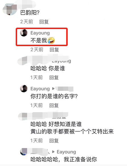 国内男歌手涉电信诈骗被捕,现场画面曝光,众多艺人躺枪休闲区蓝鸢梦想 - Www.slyday.coM 国内男歌手涉电信诈骗被捕,现场画面曝光,众多艺人躺枪休闲区蓝鸢梦想 - Www.slyday.coM