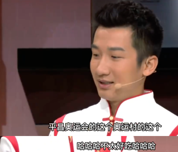 许宏志谈武大靖脚伤,吐槽平昌奥运会食物难吃,连吃一个月泡菜休闲区蓝鸢梦想 - Www.slyday.coM 许宏志谈武大靖脚伤,吐槽平昌奥运会食物难吃,连吃一个月泡菜休闲区蓝鸢梦想 - Www.slyday.coM