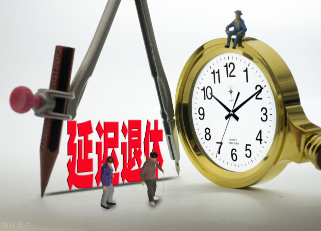 3月1日江苏省延迟退休正式实施，最少延迟1年？其他省份何时开始休闲区蓝鸢梦想 - Www.slyday.coM
