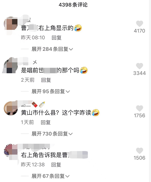 国内男歌手涉电信诈骗被捕,现场画面曝光,众多艺人躺枪休闲区蓝鸢梦想 - Www.slyday.coM 国内男歌手涉电信诈骗被捕,现场画面曝光,众多艺人躺枪休闲区蓝鸢梦想 - Www.slyday.coM