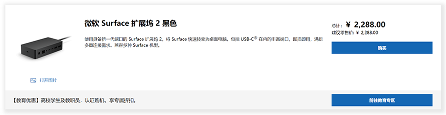 高價收購筆電
