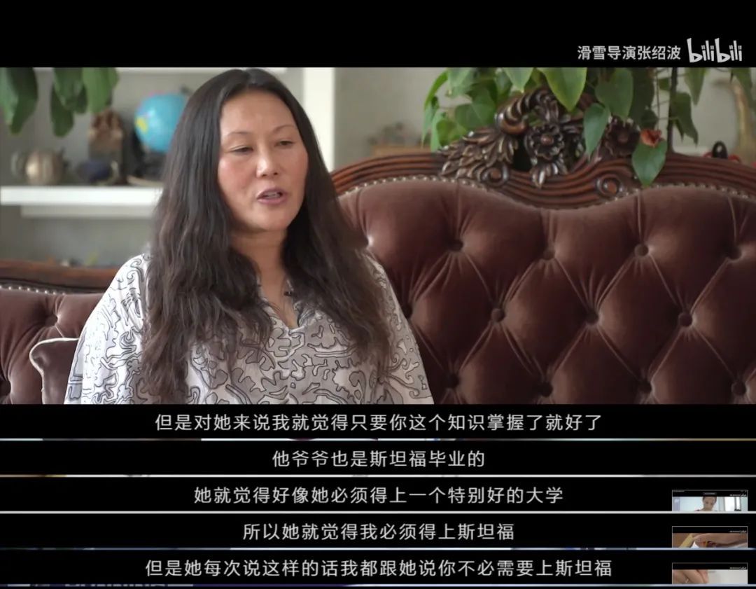 谷爱凌和苏翊鸣的爽文人生,到底跟我们有没有关系休闲区蓝鸢梦想 - Www.slyday.coM 谷爱凌和苏翊鸣的爽文人生,到底跟我们有没有关系休闲区蓝鸢梦想 - Www.slyday.coM