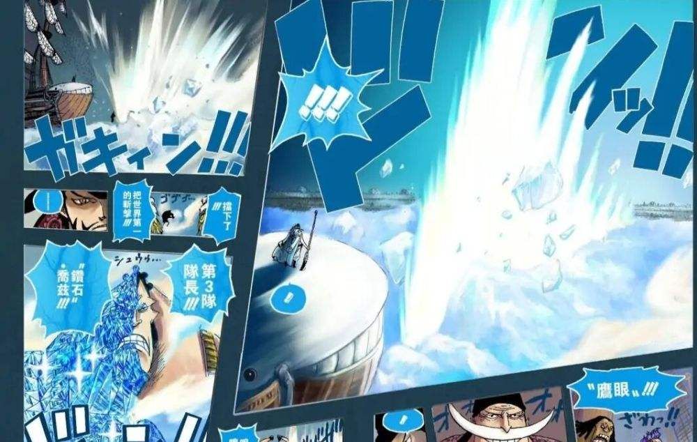 《海贼王》5大猛人,用身体硬刚鹰眼的斩击,巴基不愧是巴基大神休闲区蓝鸢梦想 - Www.slyday.coM 《海贼王》5大猛人,用身体硬刚鹰眼的斩击,巴基不愧是巴基大神休闲区蓝鸢梦想 - Www.slyday.coM