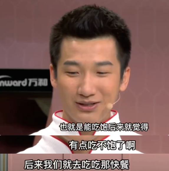 许宏志谈武大靖脚伤,吐槽平昌奥运会食物难吃,连吃一个月泡菜休闲区蓝鸢梦想 - Www.slyday.coM 许宏志谈武大靖脚伤,吐槽平昌奥运会食物难吃,连吃一个月泡菜休闲区蓝鸢梦想 - Www.slyday.coM