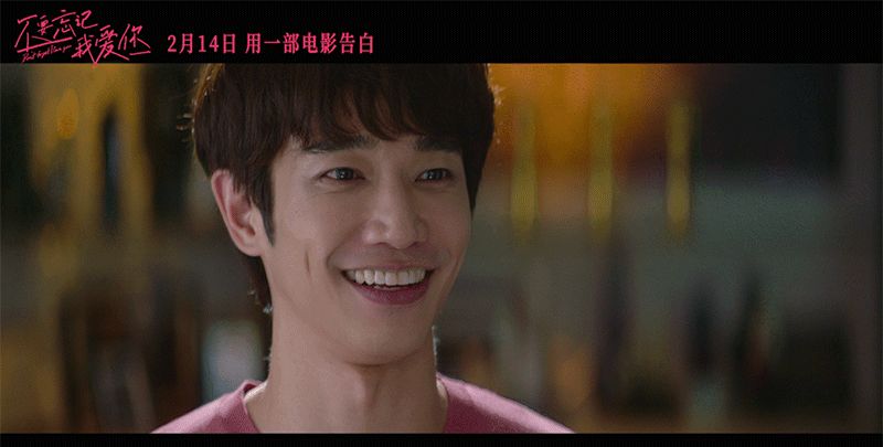 不要忘记我爱你：娜扎的口碑之作，她稳稳的hold住了爱情片休闲区蓝鸢梦想 - Www.slyday.coM