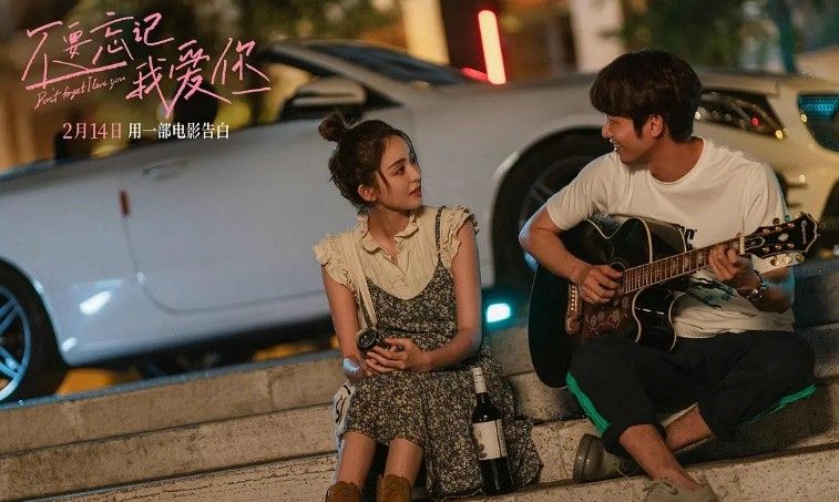 不要忘记我爱你：娜扎的口碑之作，她稳稳的hold住了爱情片休闲区蓝鸢梦想 - Www.slyday.coM