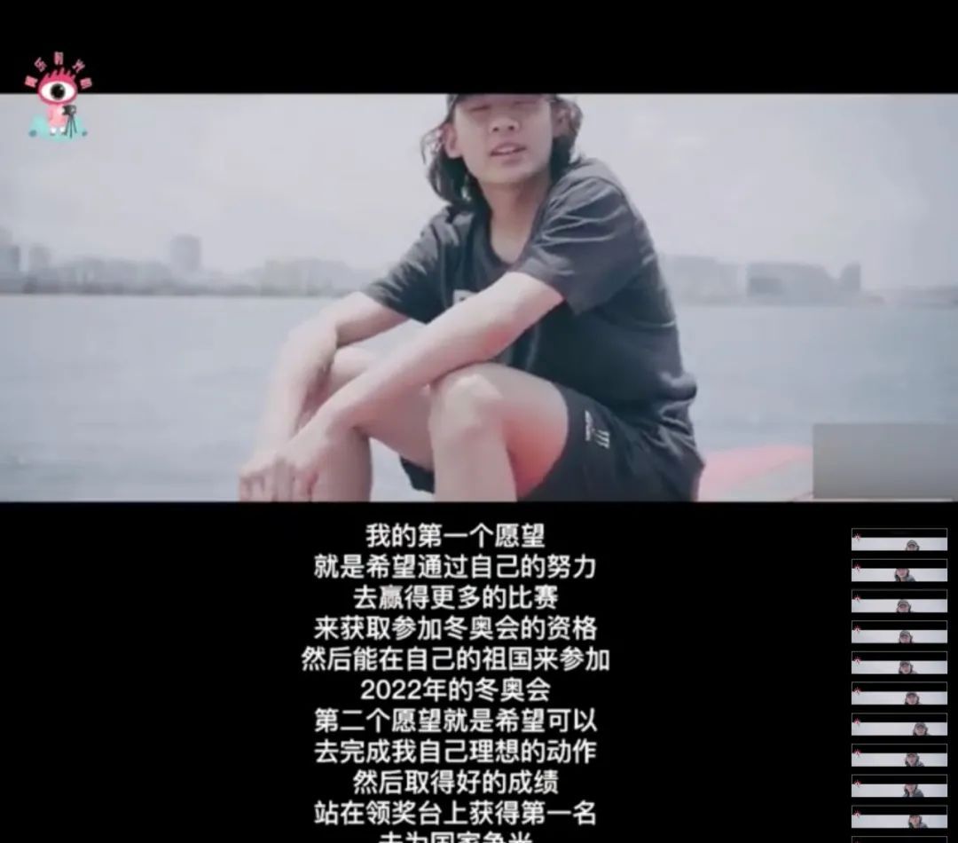 谷爱凌和苏翊鸣的爽文人生,到底跟我们有没有关系休闲区蓝鸢梦想 - Www.slyday.coM 谷爱凌和苏翊鸣的爽文人生,到底跟我们有没有关系休闲区蓝鸢梦想 - Www.slyday.coM