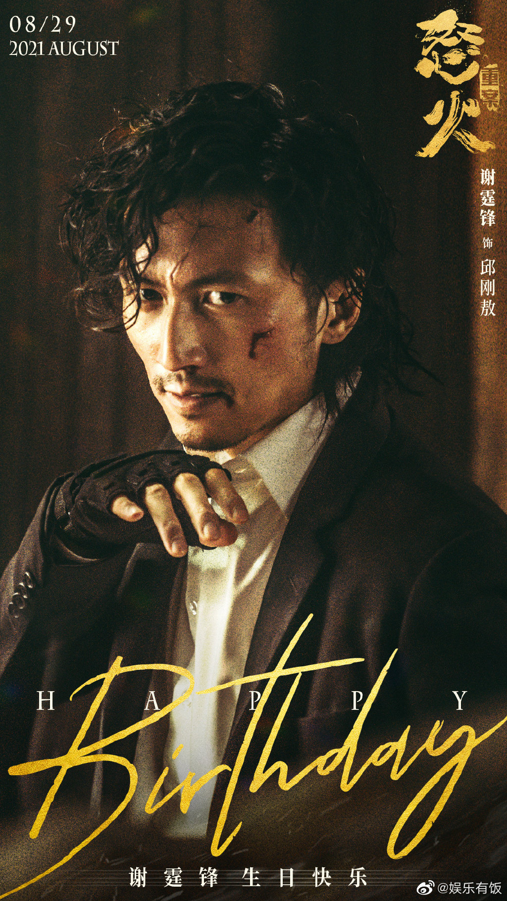 据港媒第40届中国香港电影金像奖提名名单于16日公布