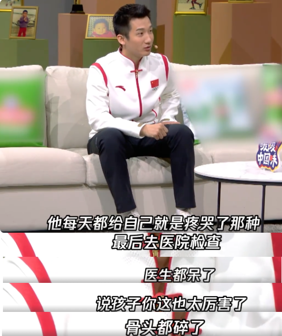 许宏志谈武大靖脚伤,吐槽平昌奥运会食物难吃,连吃一个月泡菜休闲区蓝鸢梦想 - Www.slyday.coM 许宏志谈武大靖脚伤,吐槽平昌奥运会食物难吃,连吃一个月泡菜休闲区蓝鸢梦想 - Www.slyday.coM