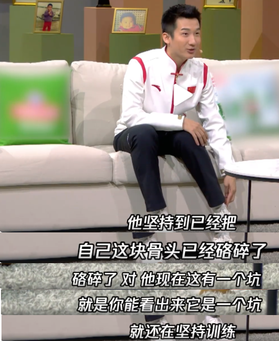 许宏志谈武大靖脚伤,吐槽平昌奥运会食物难吃,连吃一个月泡菜休闲区蓝鸢梦想 - Www.slyday.coM 许宏志谈武大靖脚伤,吐槽平昌奥运会食物难吃,连吃一个月泡菜休闲区蓝鸢梦想 - Www.slyday.coM