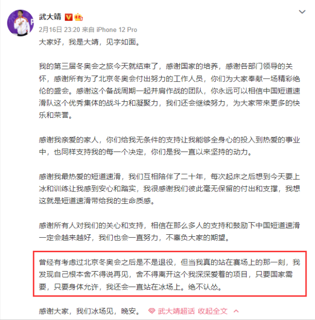许宏志谈武大靖脚伤,吐槽平昌奥运会食物难吃,连吃一个月泡菜休闲区蓝鸢梦想 - Www.slyday.coM 许宏志谈武大靖脚伤,吐槽平昌奥运会食物难吃,连吃一个月泡菜休闲区蓝鸢梦想 - Www.slyday.coM