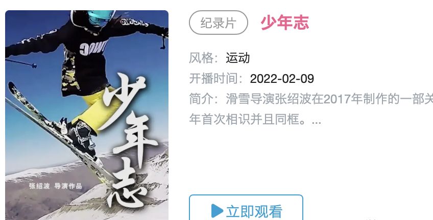 谷爱凌和苏翊鸣的爽文人生,到底跟我们有没有关系休闲区蓝鸢梦想 - Www.slyday.coM 谷爱凌和苏翊鸣的爽文人生,到底跟我们有没有关系休闲区蓝鸢梦想 - Www.slyday.coM