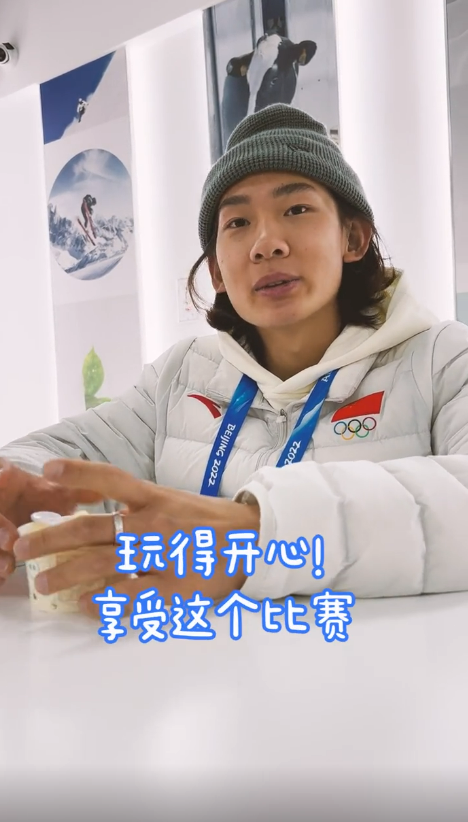 谷爱凌明天冲击第8金！苏翊鸣：她的强项没问题，希望她玩得开心休闲区蓝鸢梦想 - Www.slyday.coM